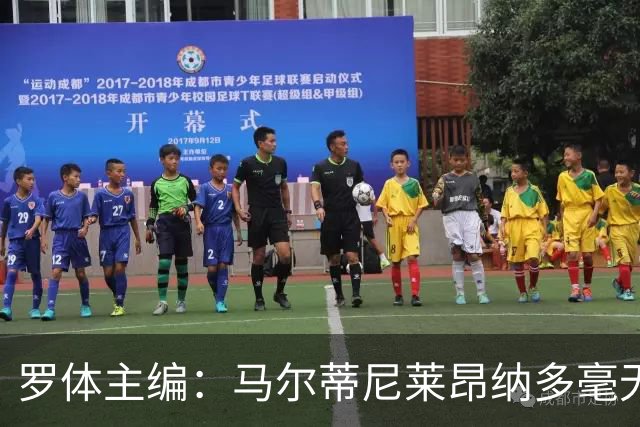 罗体主编：马尔蒂尼莱昂纳多毫无责任感，意大利队不是一言堂